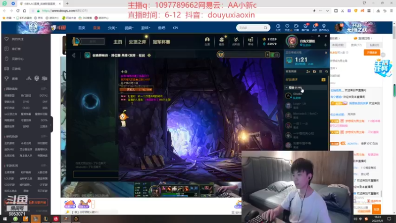 【2022-05-08 16点场】小新AAO：教学局上大师有手就行