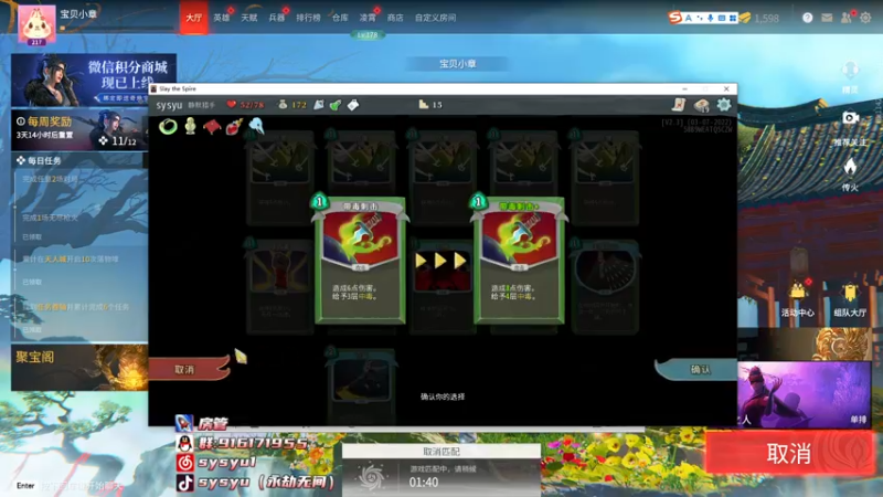 【2022-05-05 13点场】sysyu：【sy】开通钻粉送主播定制抱枕！