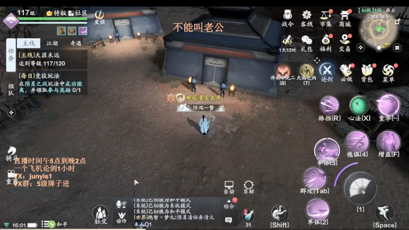 【2022-05-07 15点场】俊逸云：【狂少】唐门的神 包教包会