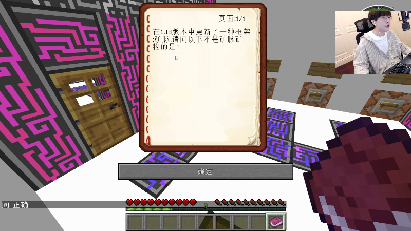 【我的世界】主播蛋白i的精彩时刻 20220508 22点场