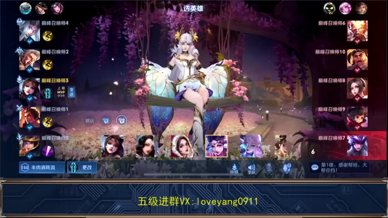 【2022-05-04 20点场】阳阳Yc：国服貂蝉 巅峰赛冲分