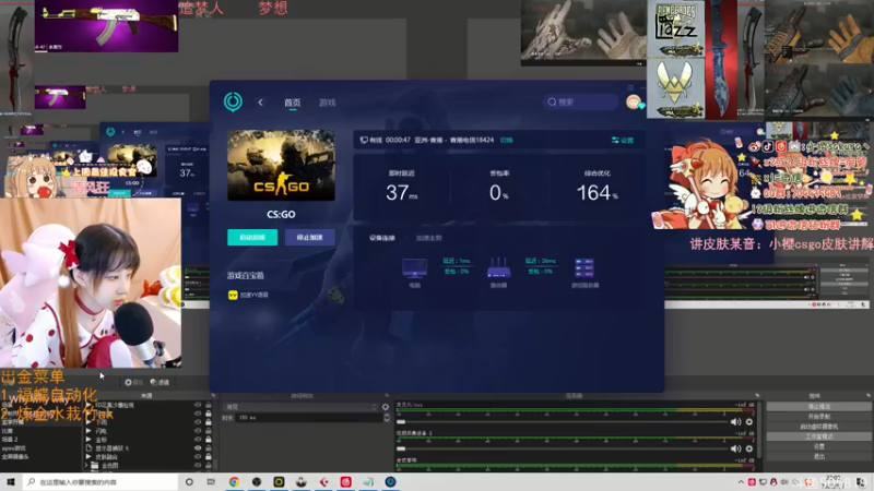 【2022-05-07 22点场】解说小樱sakura丶：【小樱】给水友代开箱子，多出金色稀有