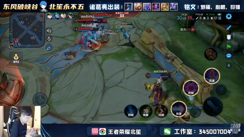 【2022-05-07 23点场】北笙：挑战2天打妲己小国标