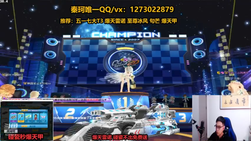 【2022-05-08 01点场】圆梦大师丶秦珂：录像播放中！