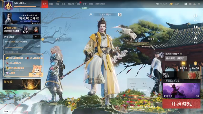 【2022-05-08 13点场】爱桃子的狸子a：【有车位】聚窟洲最强摆烂王