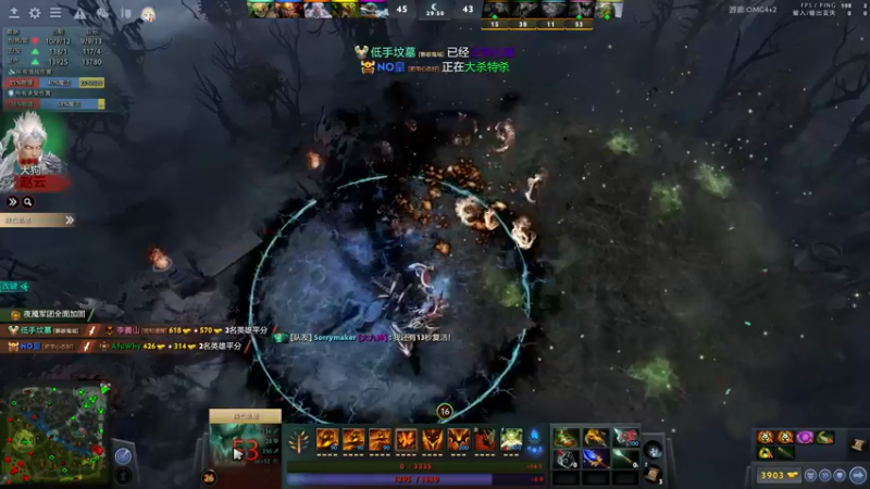 【2022-05-08 03点场】sakira丶hao：dota4+2顶级sorry