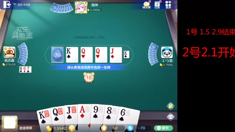 【2022-05-05 00点场】大吉大利v587：半小时输3亿我骄傲了嘛