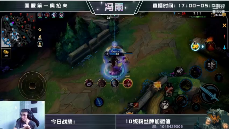 【2022-05-07 14点场】驴酱的冯雨大王：冯雨大王：今天是变天计划第536天~