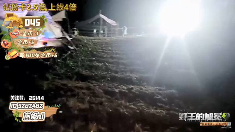 【2022-05-08 21点场】逐梦兄弟：《野王的加冕2》day1