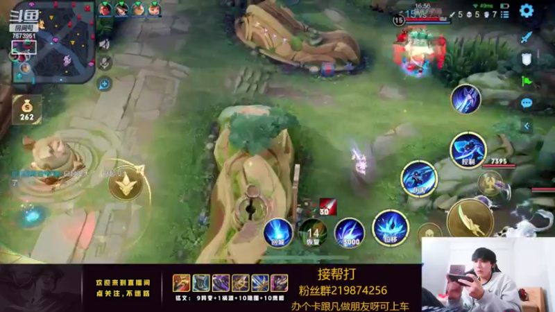 【2022-05-07 03点场】卞一凡Wko：国服第一暃澜曜
