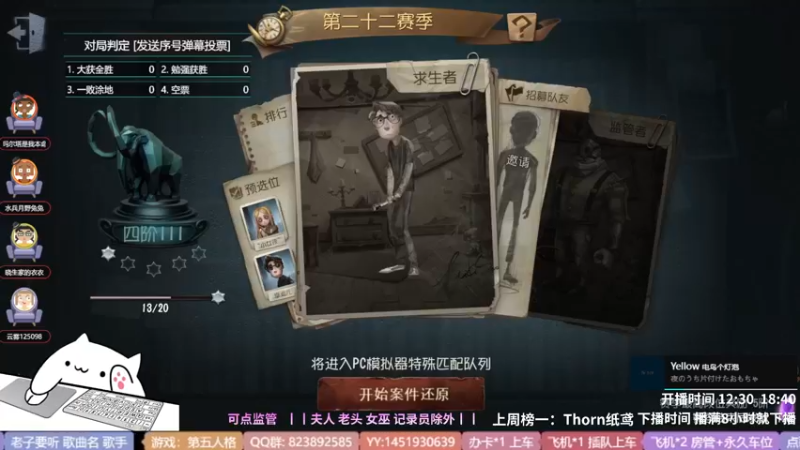 【2022-05-06 12点场】Ryan心颜：一米九的大男孩谁不爱