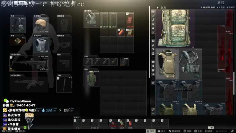 【2022-05-07 13点场】肖肖啊丶：【肖肖】[LV66]实验室猛猛干