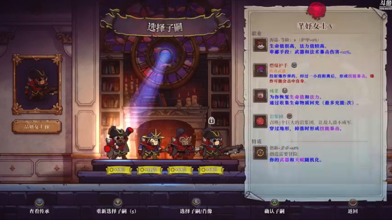 【2022-05-07 21点场】神隐的直播间：神隐：盗贼遗产2 七周目
