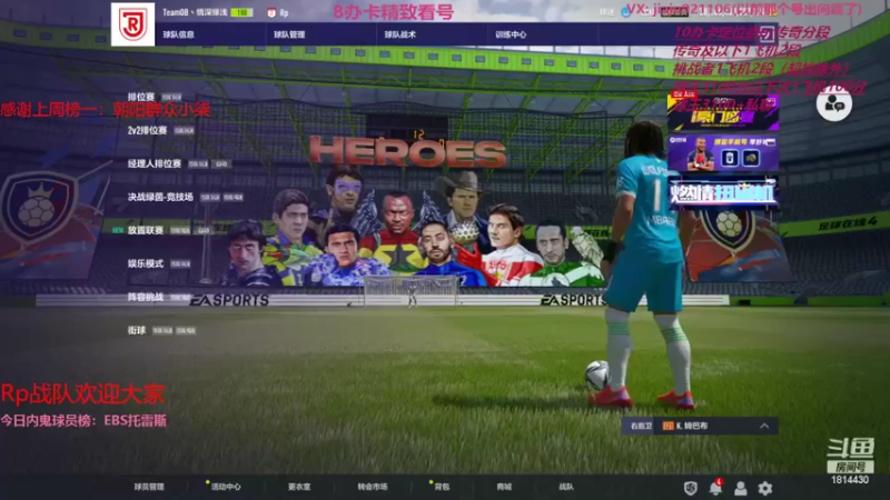 【2022-05-08 11点场】JiaJu就是我啊：飞机=2段！！！！