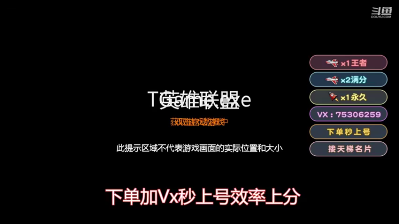 【2022-05-08 14点场】PE飞扬：飞机钻石王者！！！！