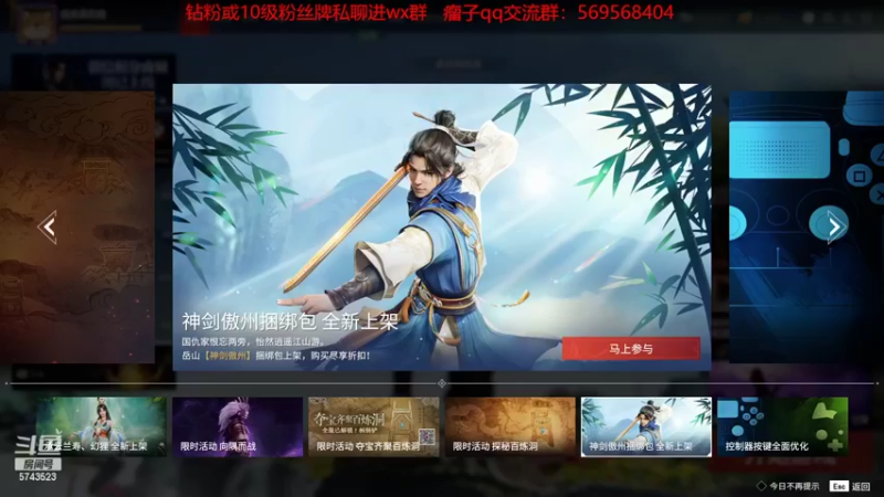 【2022-05-07 10点场】彭皮皮丶：进来教你真正的瘤法！钻粉上大分！