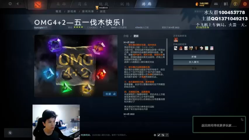 【2022-05-02 11点场】青择_：全能代言者