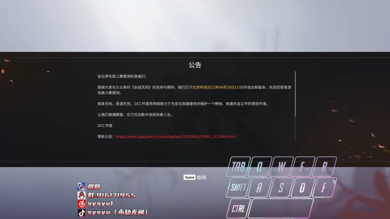 【2022-05-07 11点场】sysyu：【sy】开通钻粉送主播定制抱枕！