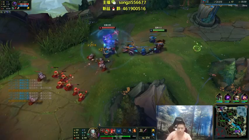 【2022-05-08 05点场】douyu丶松子：蛮王：版本最强上单 选了包赢