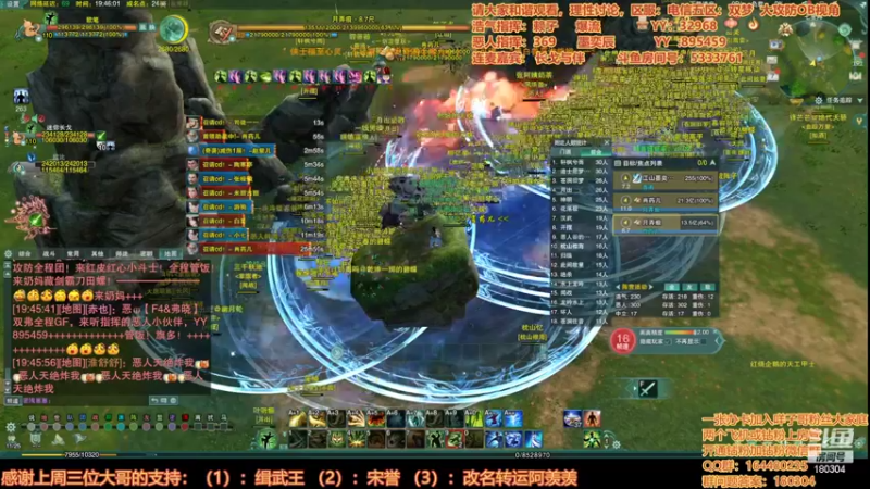 【2022-05-07 19点场】你们帅气的小咩：OB解说双梦大攻防！！！