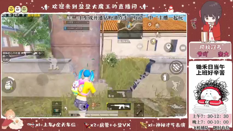 【2022-05-02 11点场】登登大魔王呐：才不是没人要的小笨蛋