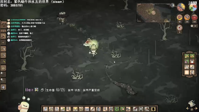 【2022-05-07 23点场】紫色蜗牛2020：和水友一起饱荒啦~~~