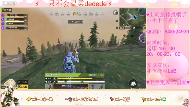 【2022-05-07 15点场】冷宝LeB：划水莫过于真香定律