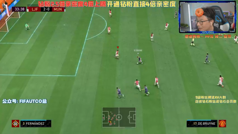 【2022-05-07 21点场】COCO花式FIFA：钻粉2.5倍亲密度！英超赛季蓝测评啦