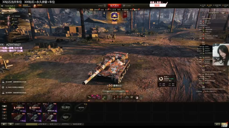 【2022-05-07 19点场】曾小懒不懒：我是女神经好了…！