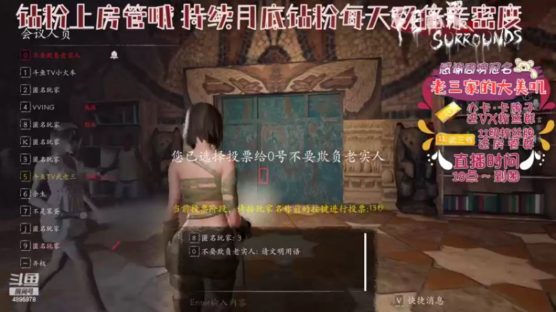 【2022-05-07 19点场】武老三丶：逻辑天花板 双倍亲密哦