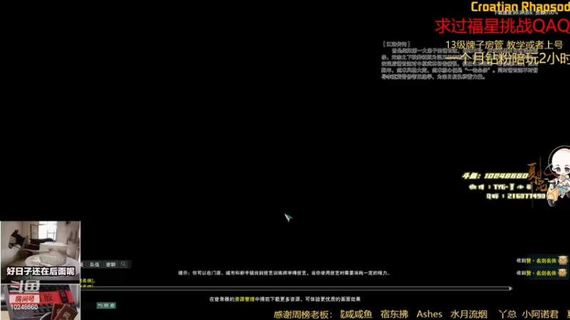 【2022-05-07 20点场】夏小花六：吃鸡轻松一下