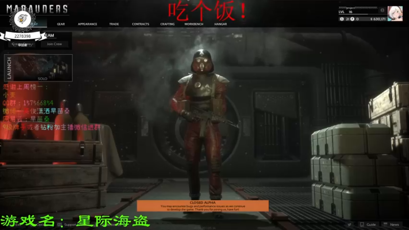 【2022-05-06 19点场】早苗Zmmmm：早苗：人间大炮一级准备！
