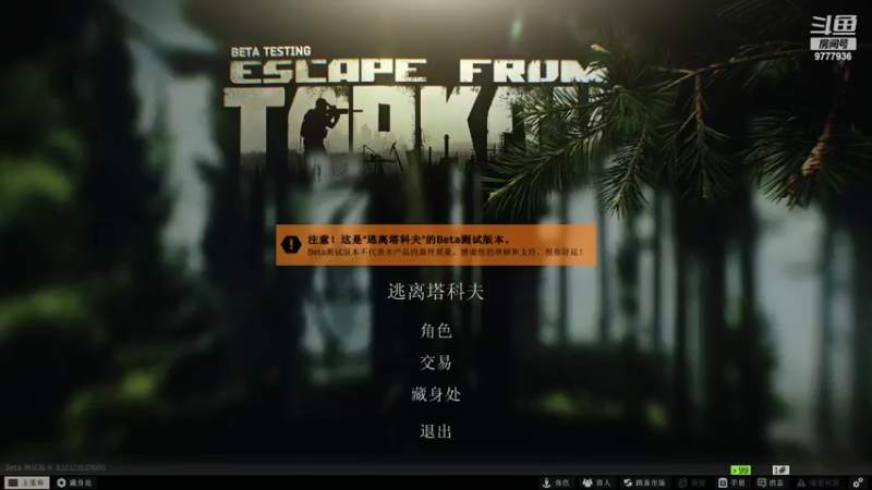 【2022-05-04 14点场】大欠儿登特特吖：不定时播 静止中9777936