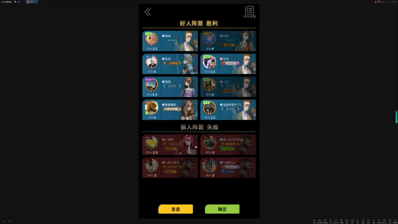 【2022-05-07 04点场】朝雾曦和：周末快乐哦，物资补给完继续播