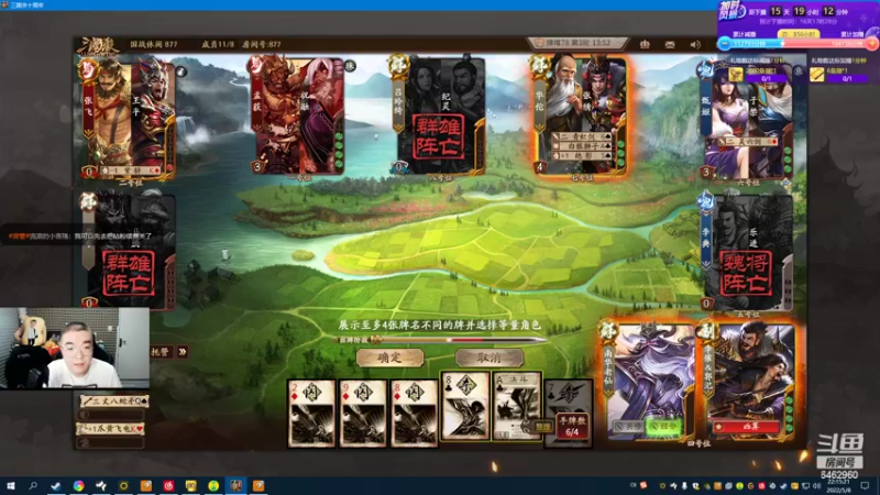 【2022-05-08 22点场】姜姜姜乐涵：【姜乐涵】兄弟们 姜哥百钻 劉耕宏一小時