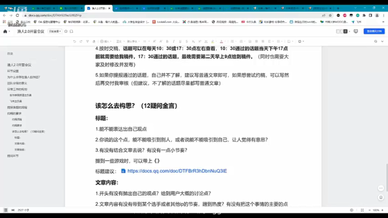 【2022-05-08 12点场】创作姬：官方导师上线！