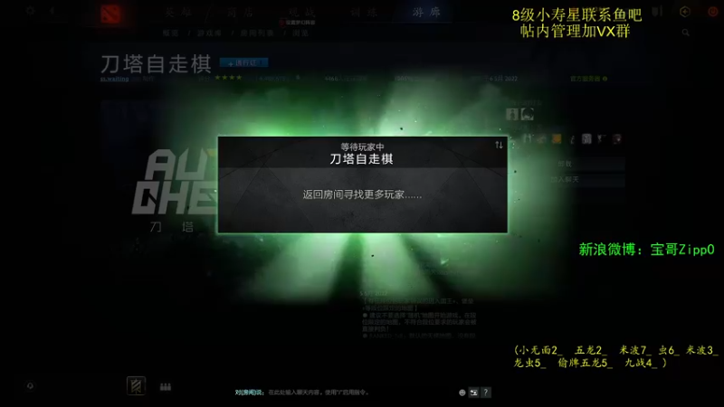 【2022-05-08 08点场】ZippO宝哥：皇后！冲！！！