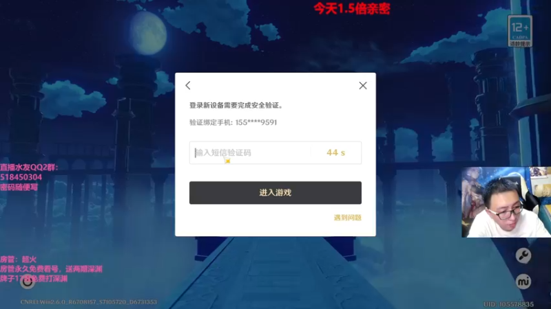 【2022-05-08 00点场】原神龙四爷：没事儿看老四，解压又励志！