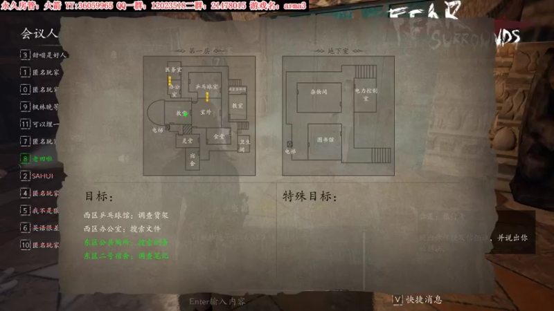 【2022-05-08 04点场】老田啦：【二哥】生存冒险