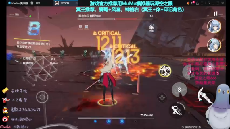 【2022-05-07 20点场】欧根er：深空之眼多维变量积分赛 5140547