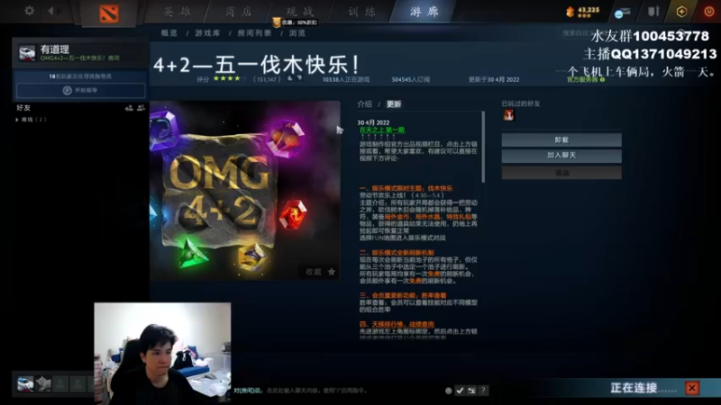 【2022-05-05 15点场】青择_：全能代言者