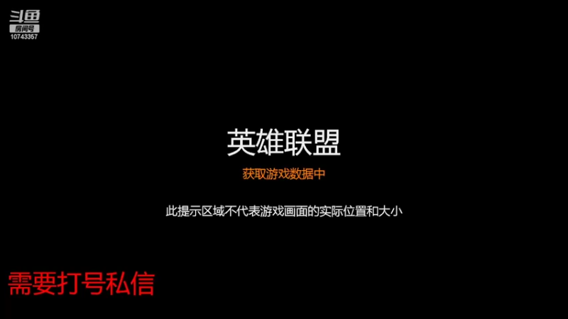 【2022-05-07 12点场】勇者争霸：斗鱼前1上单