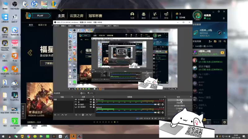 【2022-05-08 22点场】欢颜ZG：大厨下饭冲冲冲