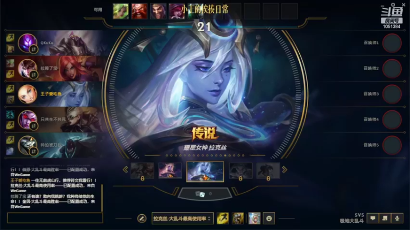 【2022-05-07 21点场】一只吃鱼妹：诺克萨斯大乱斗从此不做丢丢怪