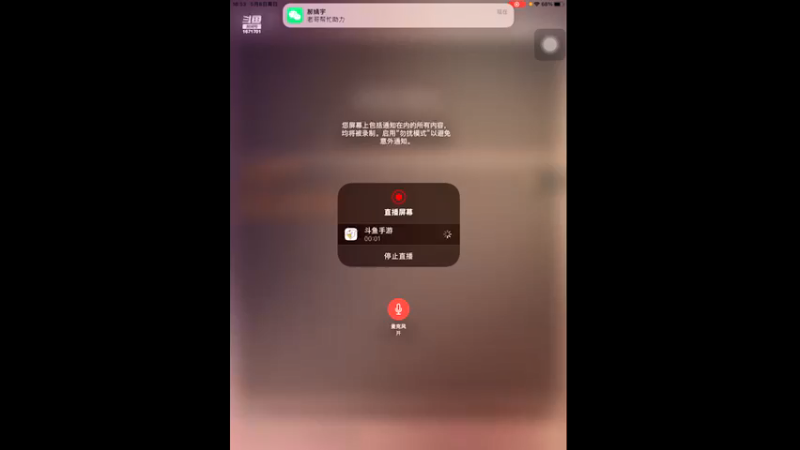 【2022-05-08 18点场】天地斗神第一人丶187：S20赛季，新赛季报名，安卓苹果都可以