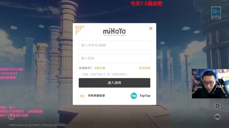 【2022-05-08 13点场】原神龙四爷：没事儿看老四，解压又励志！