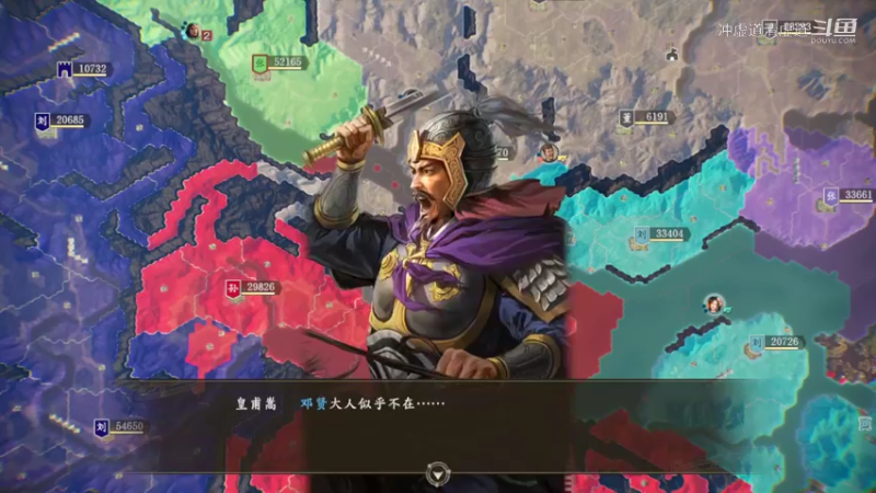 张鲁，招揽到了荀攸