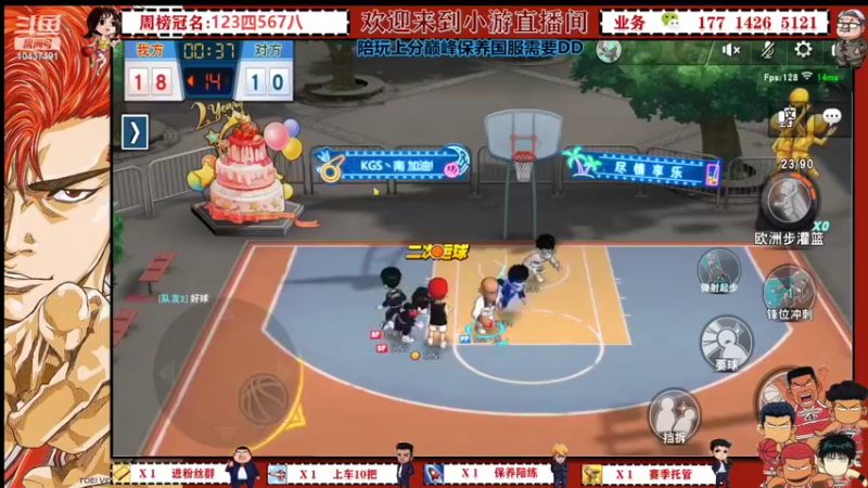 【2022-05-08 21点场】小游桑：有问必答~欢迎上车~