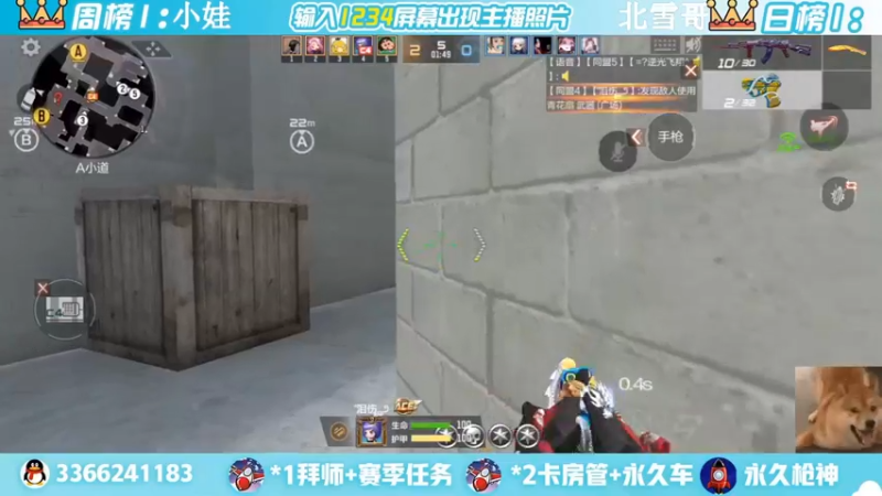 【2022-05-07 23点场】一哲丶：新赛季一起上分 一起玩