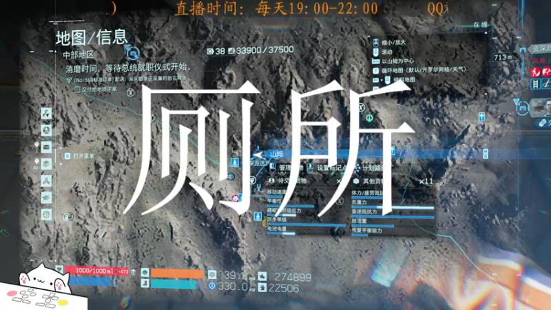 【2022-05-06 20点场】虾仁红糖芝麻酱：父保高速全线通车啦~